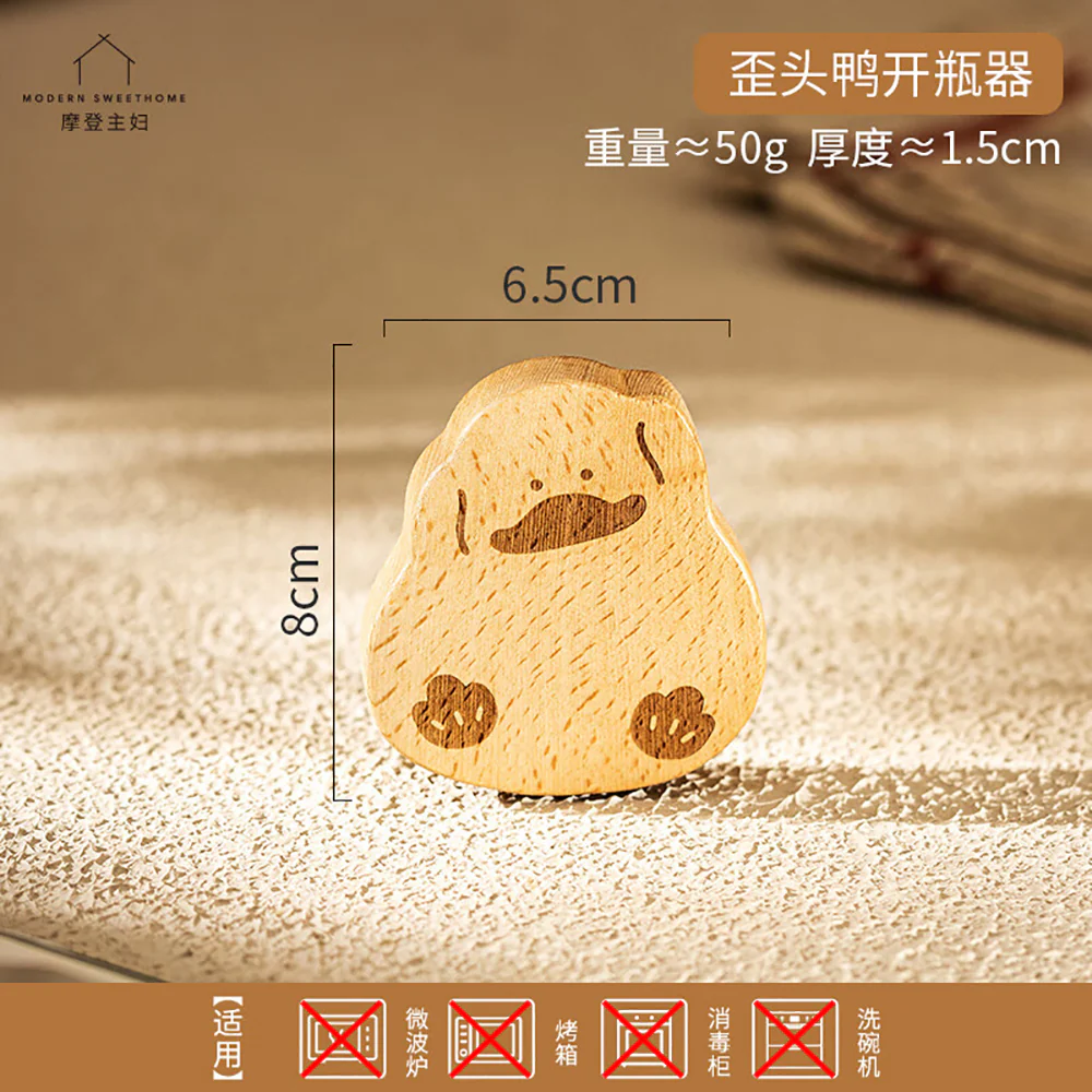 Modern SweetHome Tilted Duck Bottle Opener - Image 3