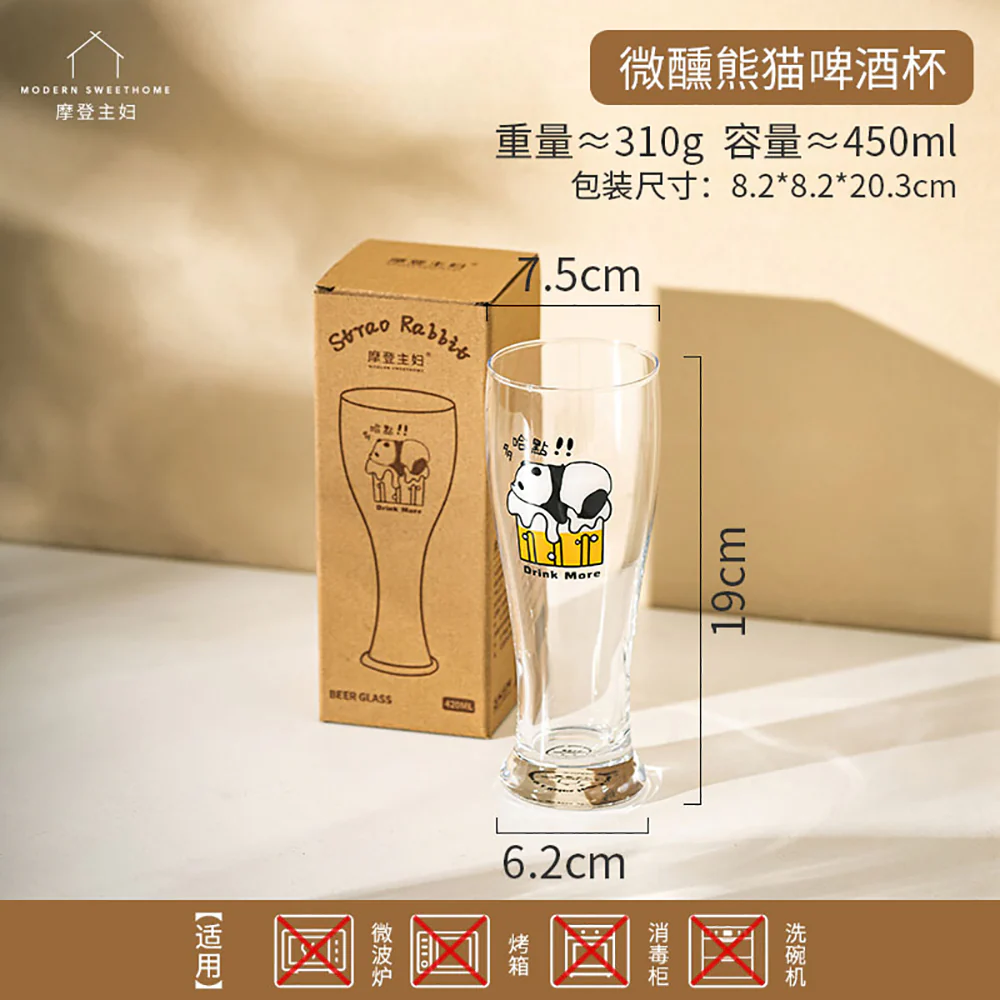 Modern SweetHome Tipsy Panda Beer Glass - 450ml - Image 2
