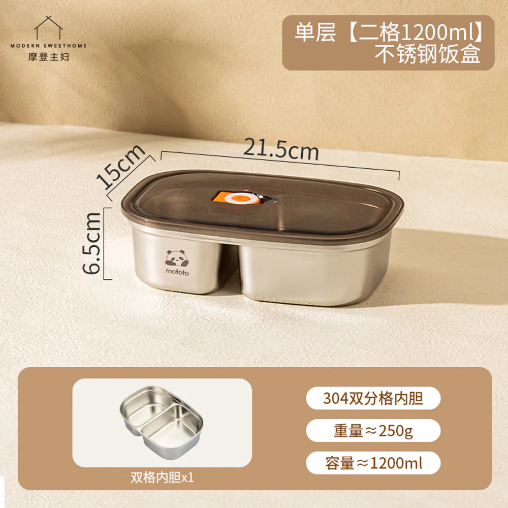 Modern Housewife Two-Compartment Stainless Steel Lunch Box - 1200ml - Image 5