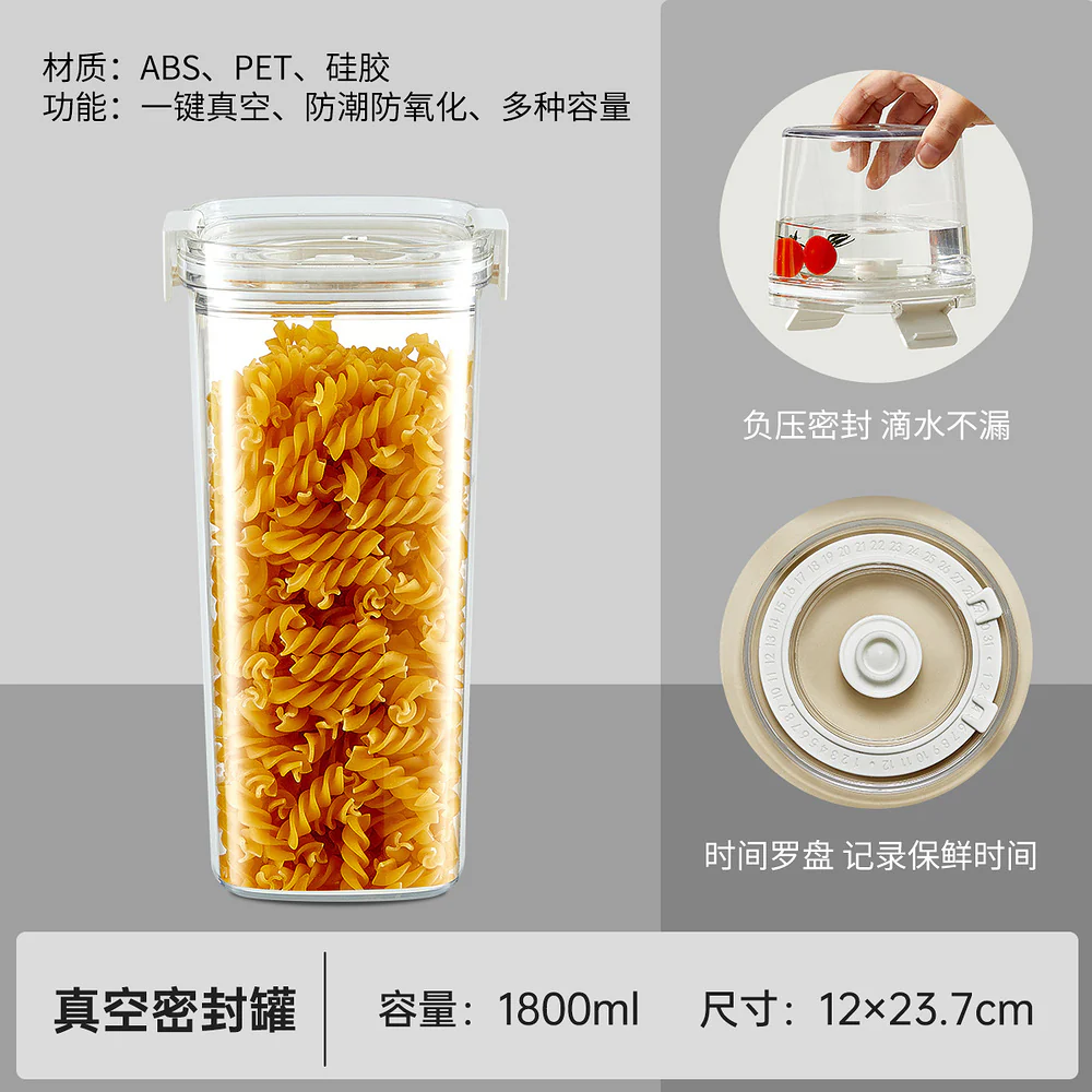 Modern SweetHome Vacuum Seal Container 1800ml - No Pump