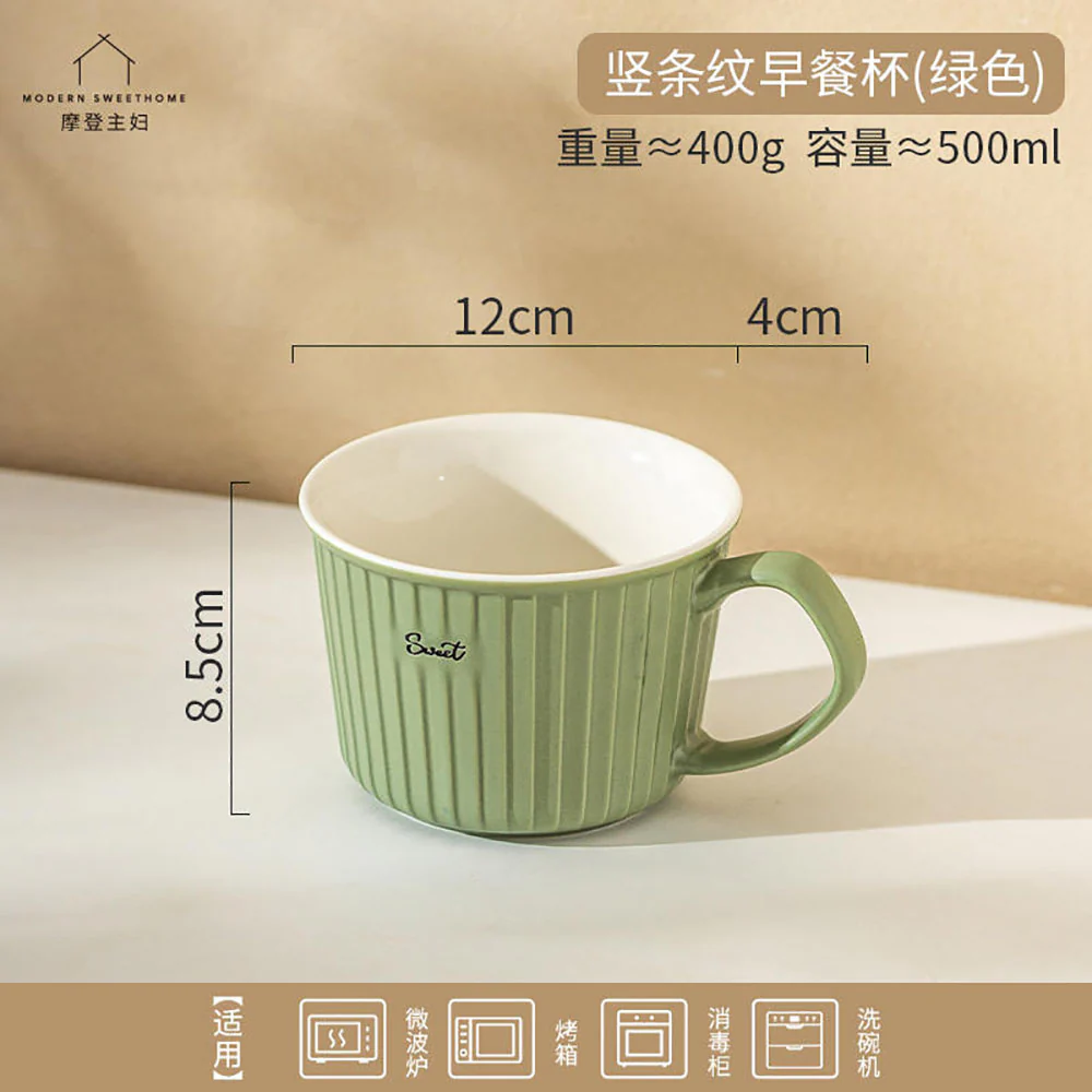 Modern SweetHome Vertical Striped Breakfast Mug Green - 500ml - Image 2