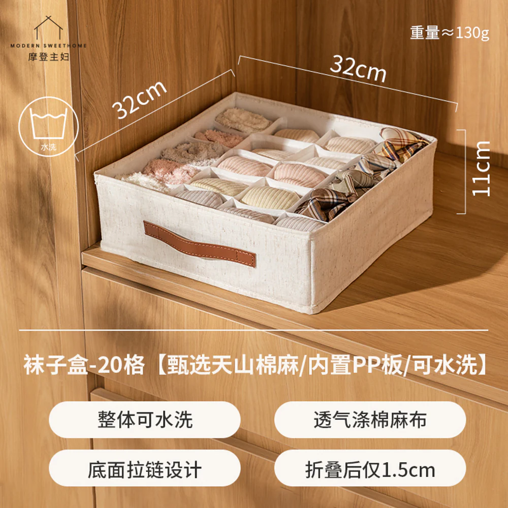 Modern Housewife Washable Sock Storage Box – 20 Compartments - Image 5
