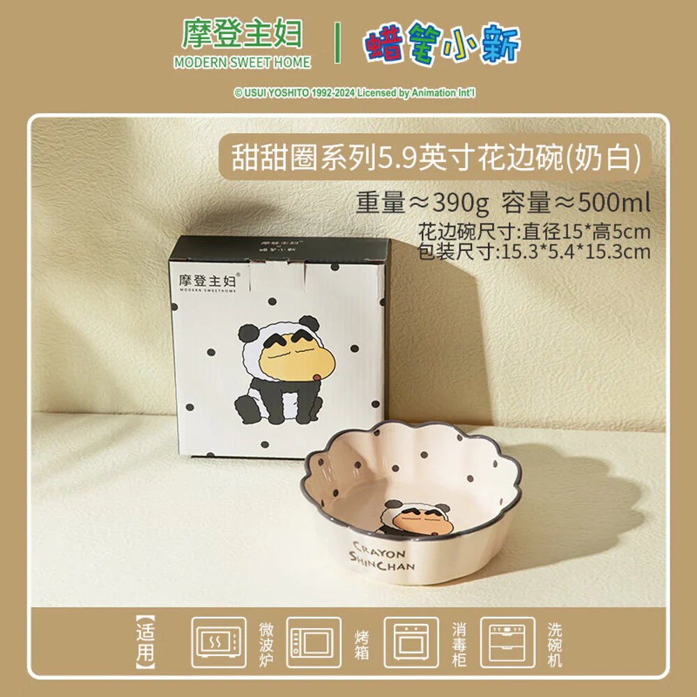 Modern Sweet Home Crayon Shinchan 5.9-Inch Scalloped Bowl - Cream White - Image 4