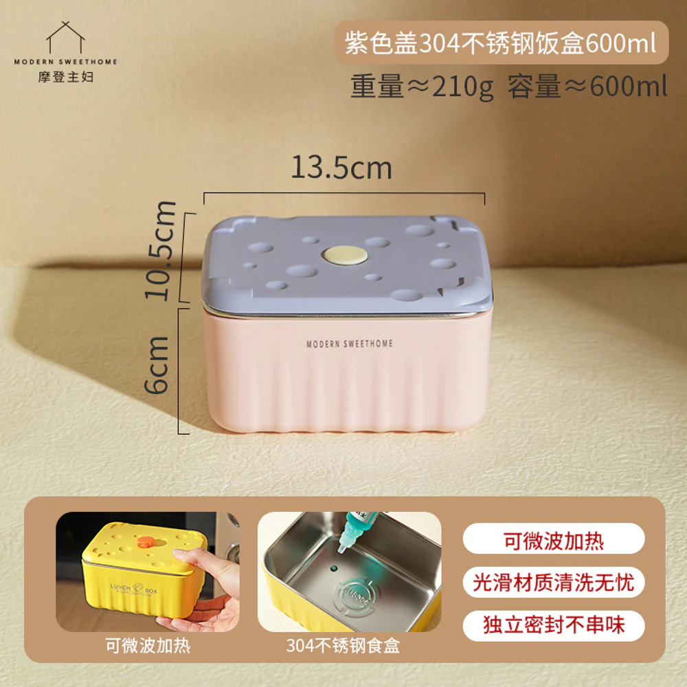 Modern Sweethome 600ml Microwaveable Insulated Stainless Steel Lunch Box - Purple Lid - Image 2