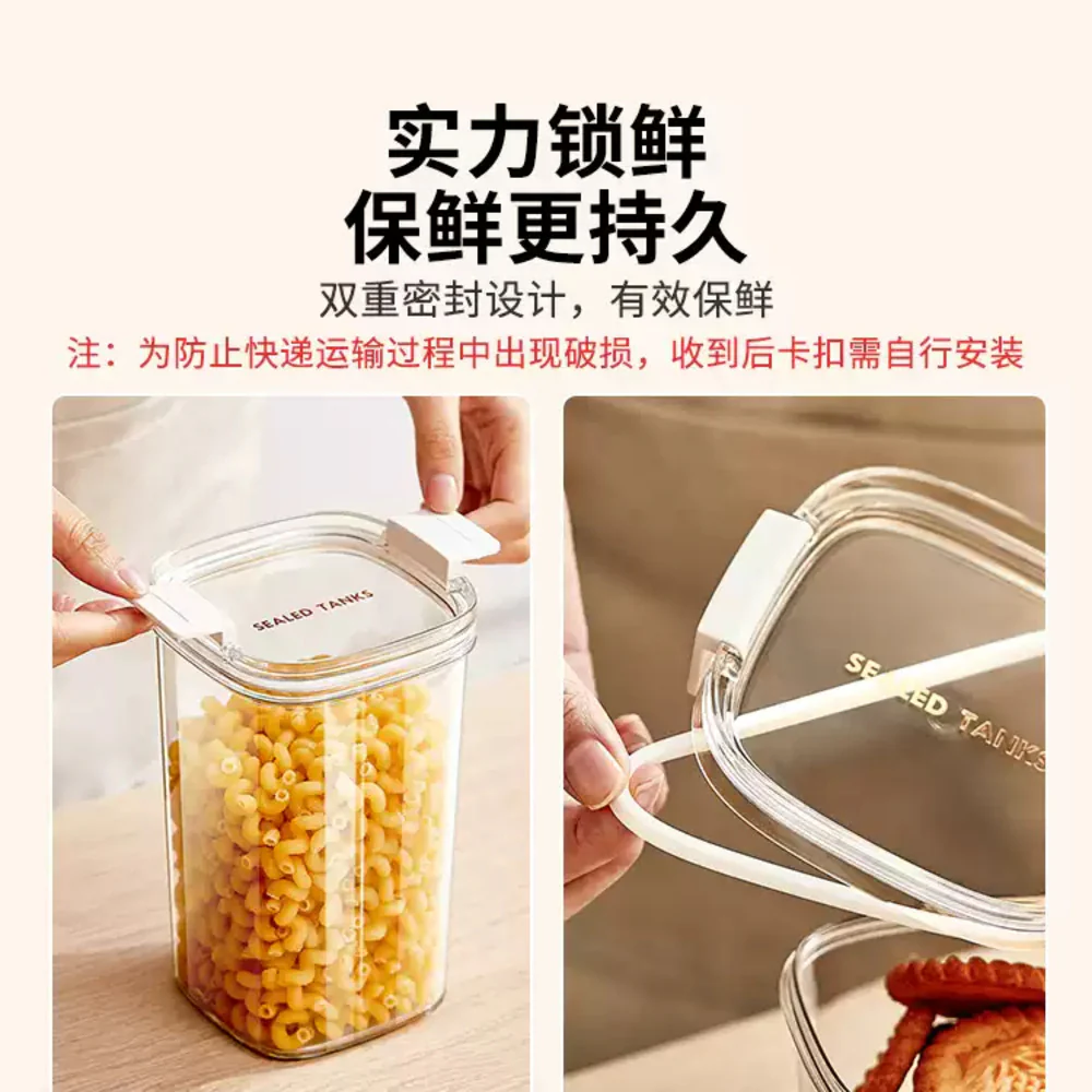 Modern Sweethome Airtight Food Storage Container (White) – 1300ml - BPA-Free Clear Pantry Organizer - Image 2