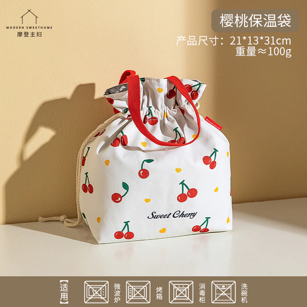 Modern Sweethome “Sweet Cherry” Insulated Lunch Tote – 21 × 13 × 31 cm
