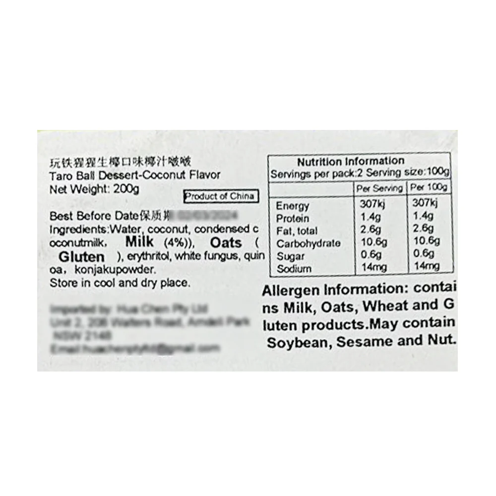 MonkeyFit Coconut Flavor Taro Ball Dessert - 200g - Image 5
