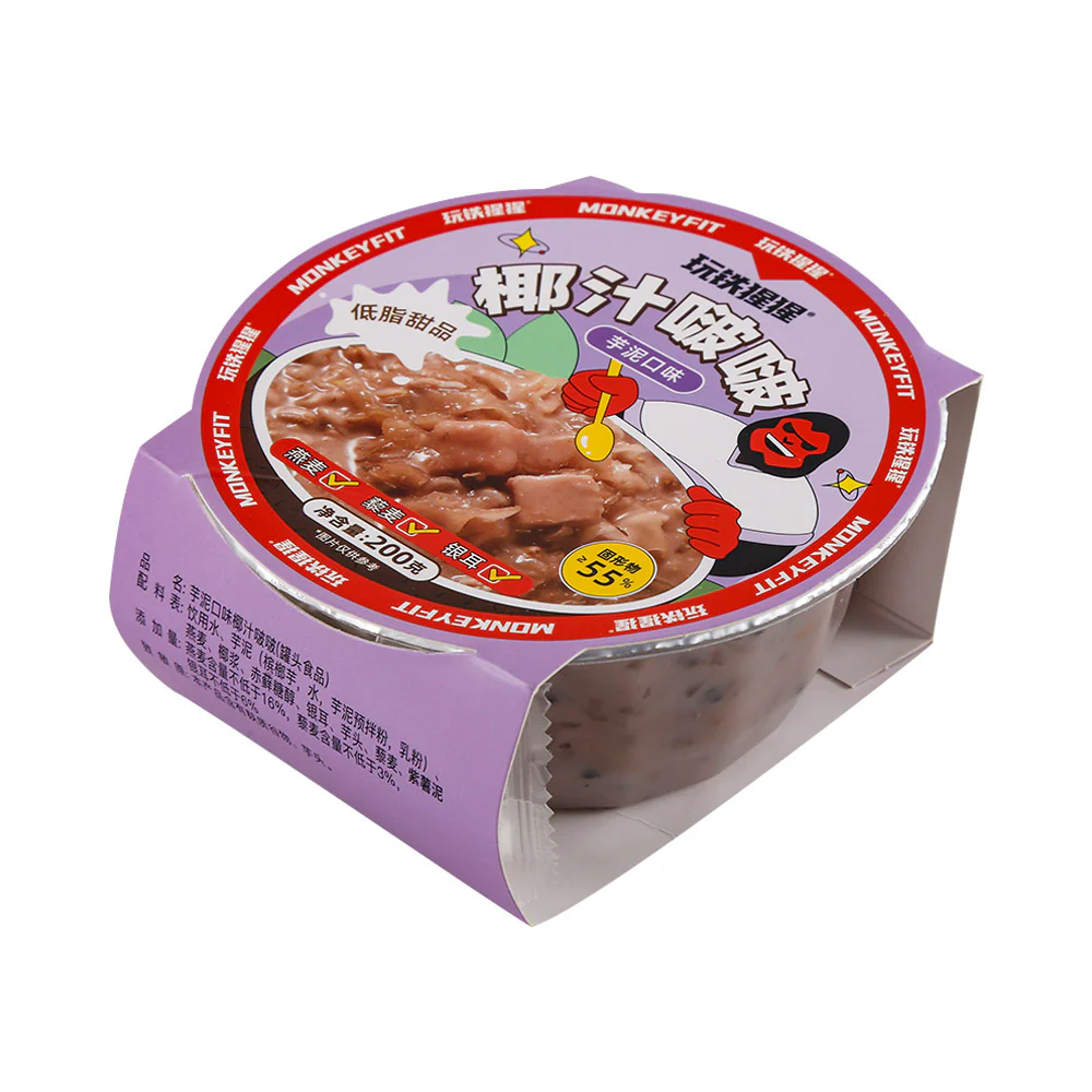 Monkeyfit Coconut Taro Ball Dessert - 200g - Image 2
