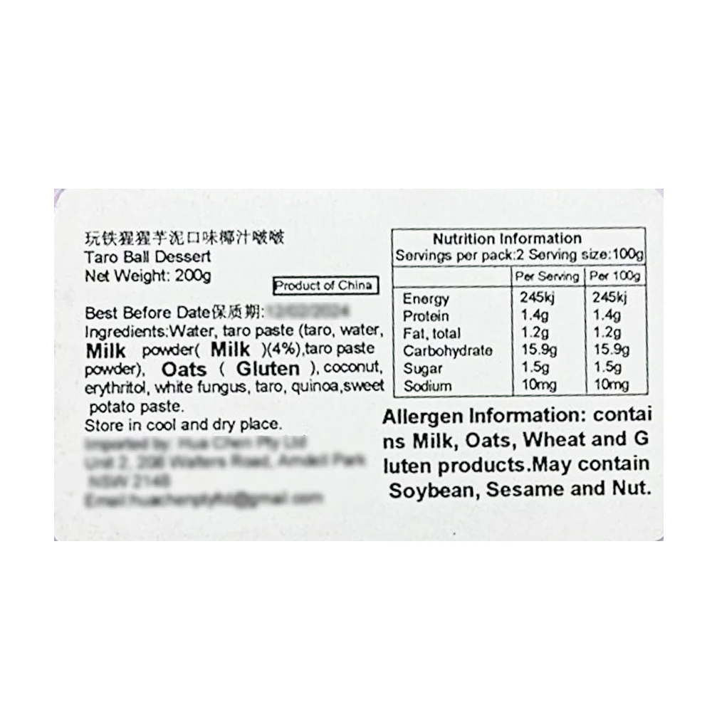 Monkeyfit Coconut Taro Ball Dessert - 200g - Image 4