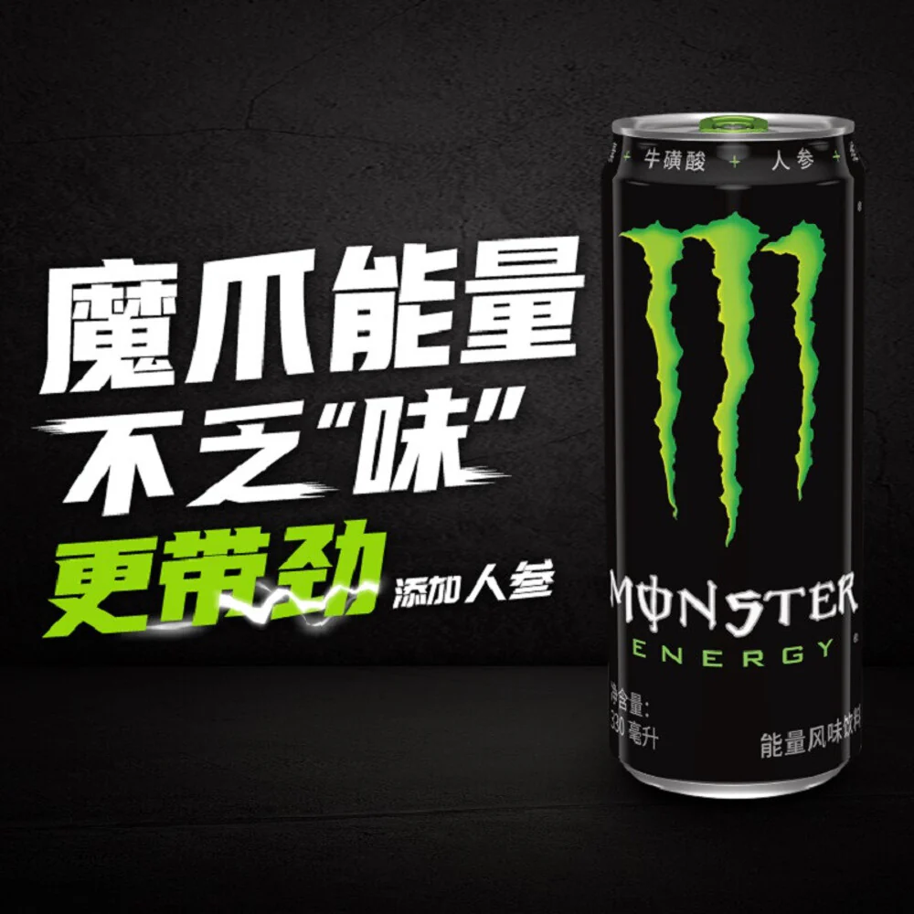 Monster Energy Drink Black Can - Original Flavor, 330ml x 12 Cans - Image 5
