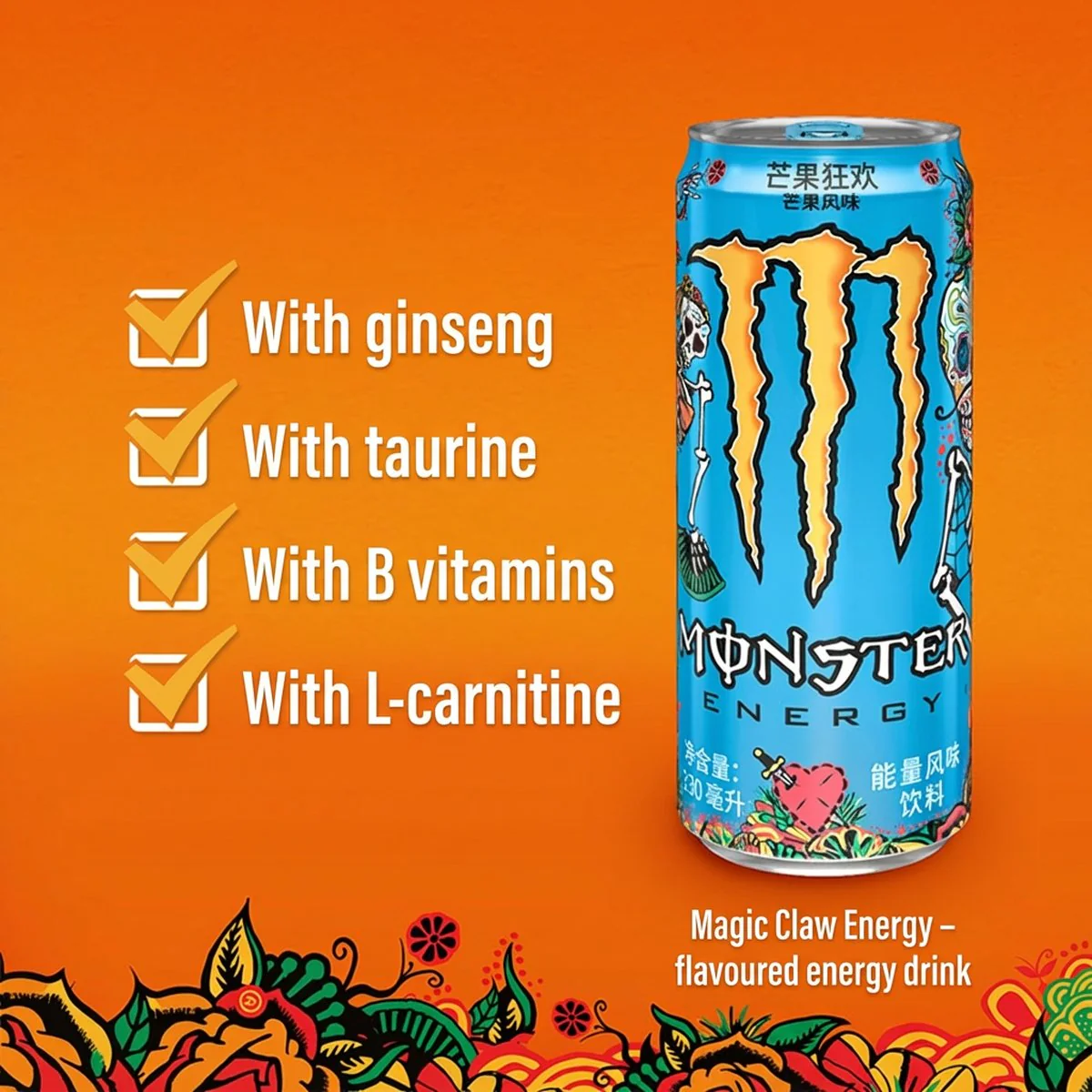 Monster Energy Drink Mango Flavor - 330ml x 12 Cans - Image 2