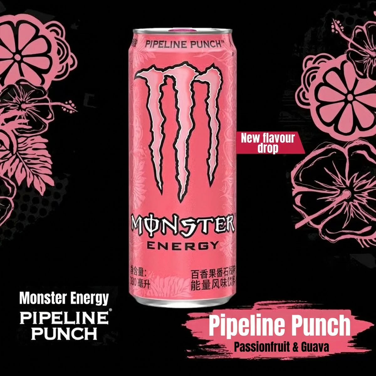 Monster Energy Drink Pipeline Punch Passionfruit Guava - 330ml x 12 Cans - Image 3