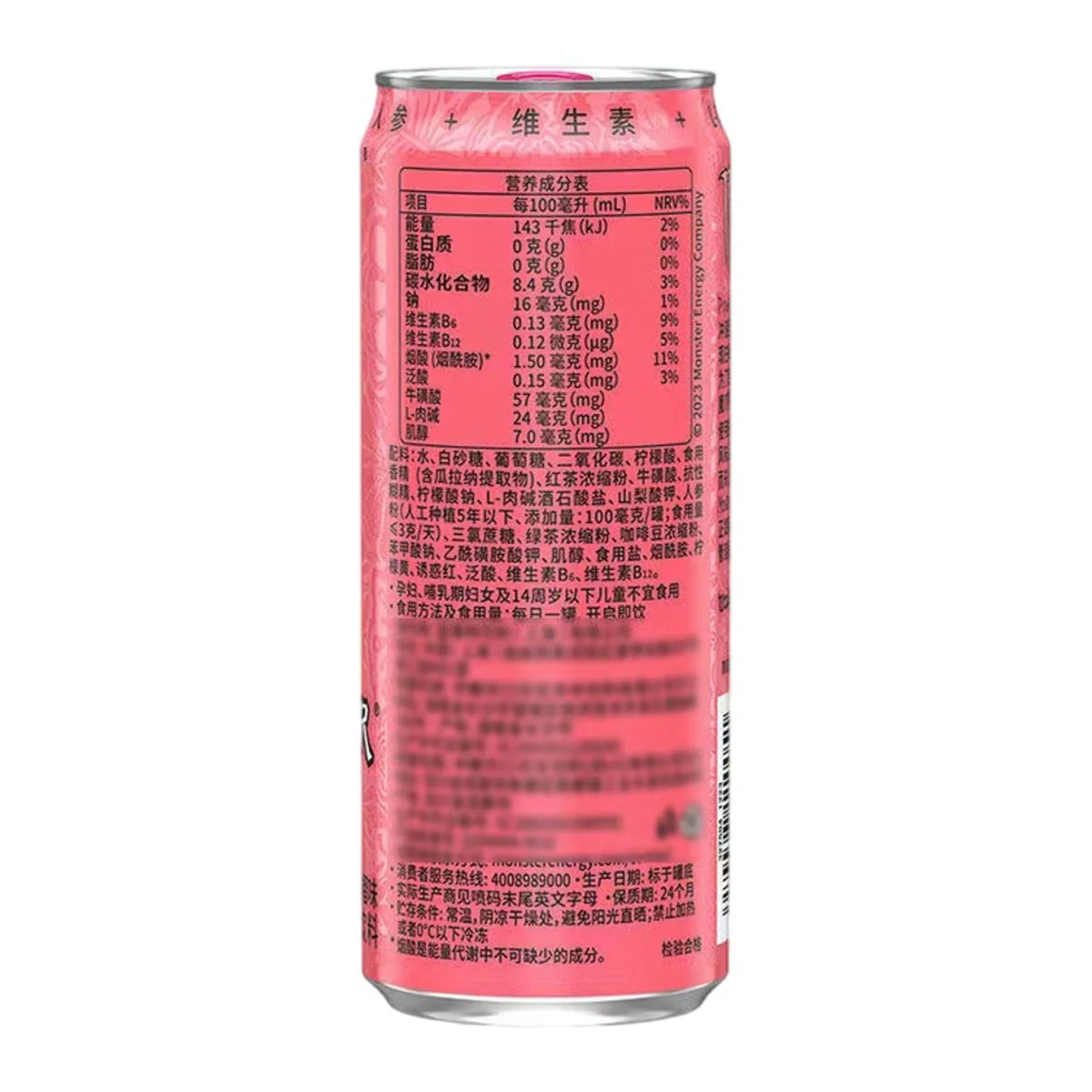 Monster Energy Drink Pipeline Punch Passionfruit Guava - 330ml x 12 Cans - Image 5