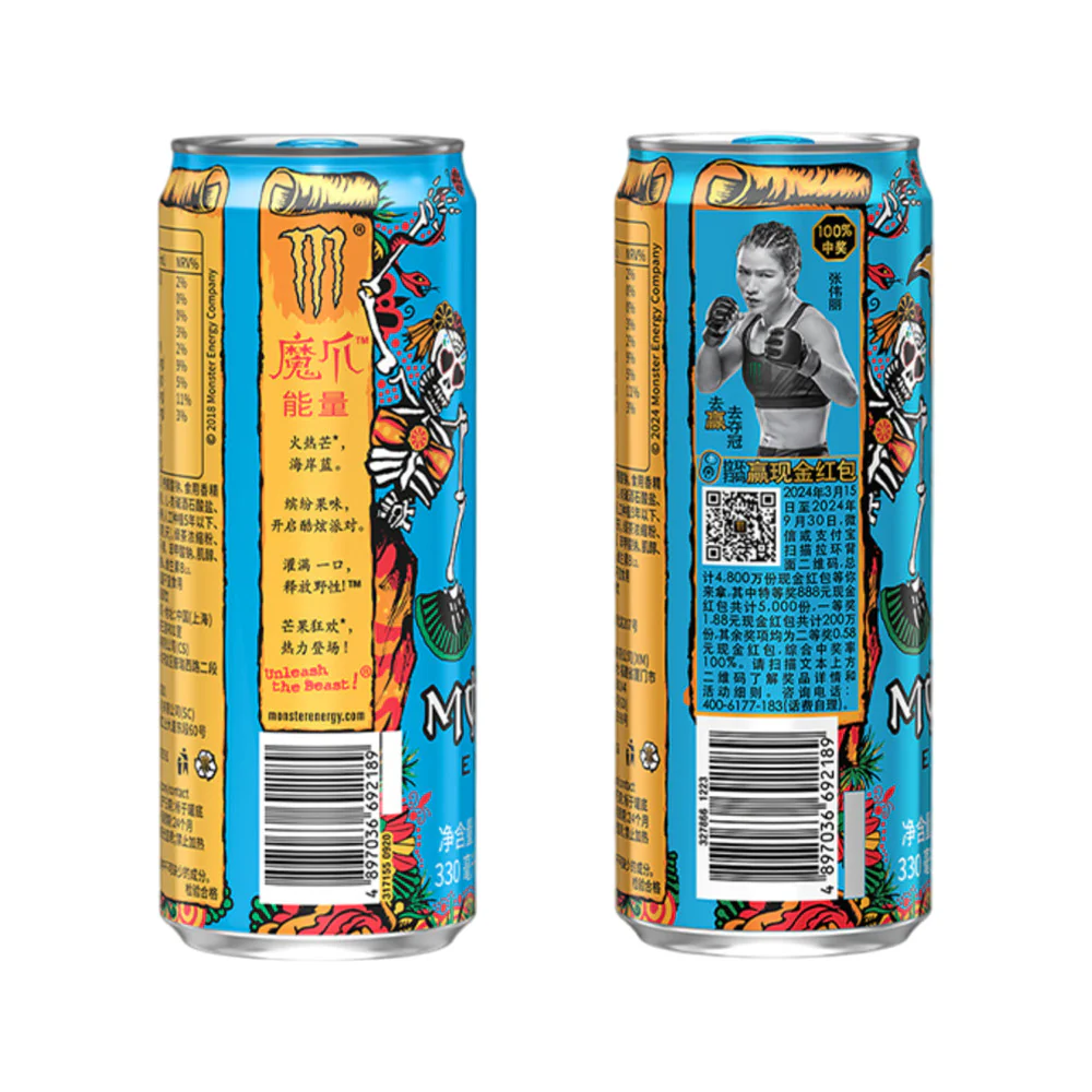 Monster Energy Mango Loco 330ml – Blue Can - Image 3