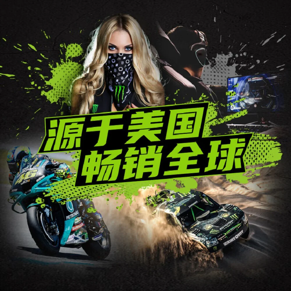 Monster Energy Original Enhanced Flavor - 330ml - Image 3