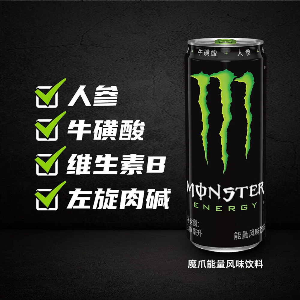 Monster Energy Original Enhanced Flavor - 330ml - Image 4