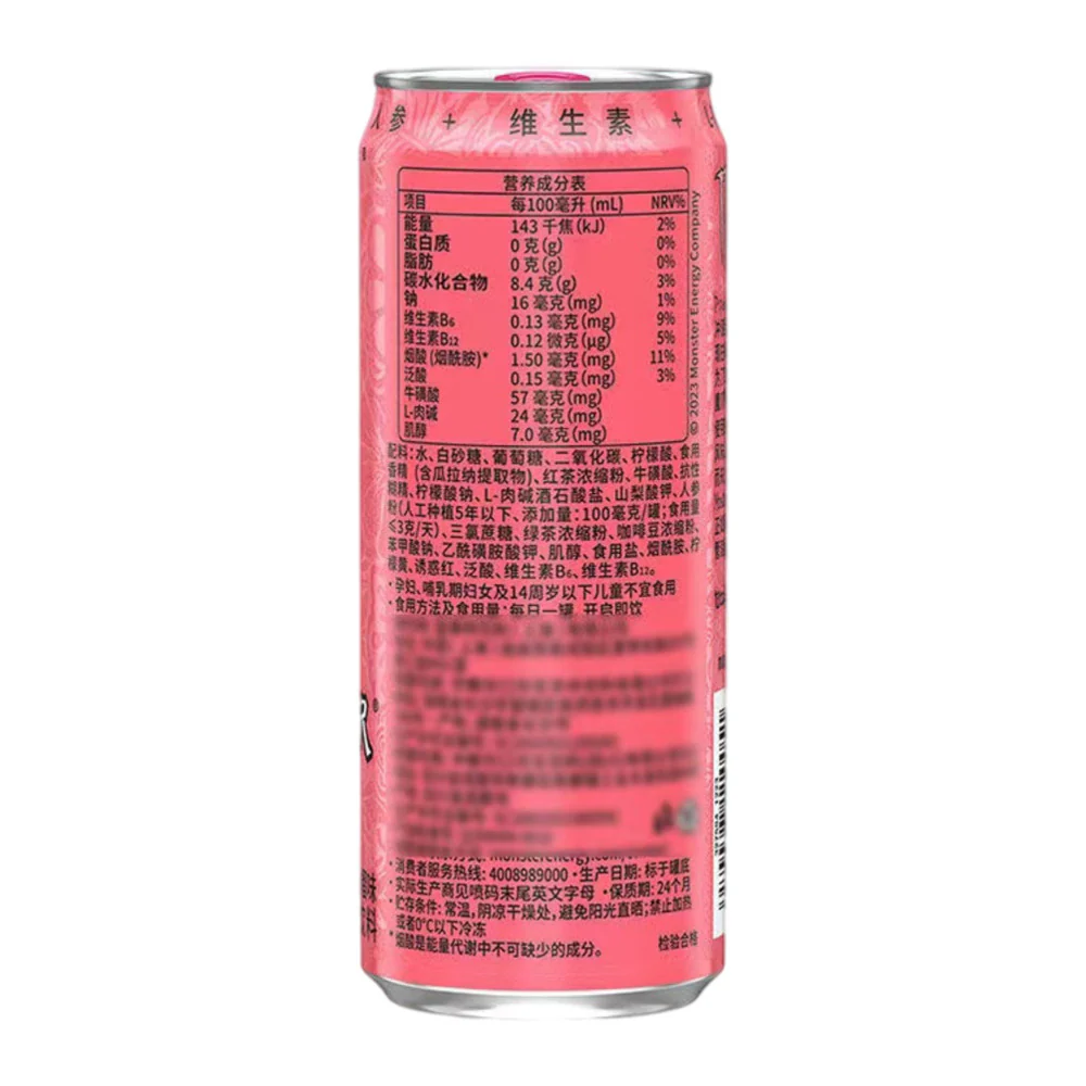 Monster Energy Pipeline Punch (Passionfruit & Guava) 330ml - Image 4