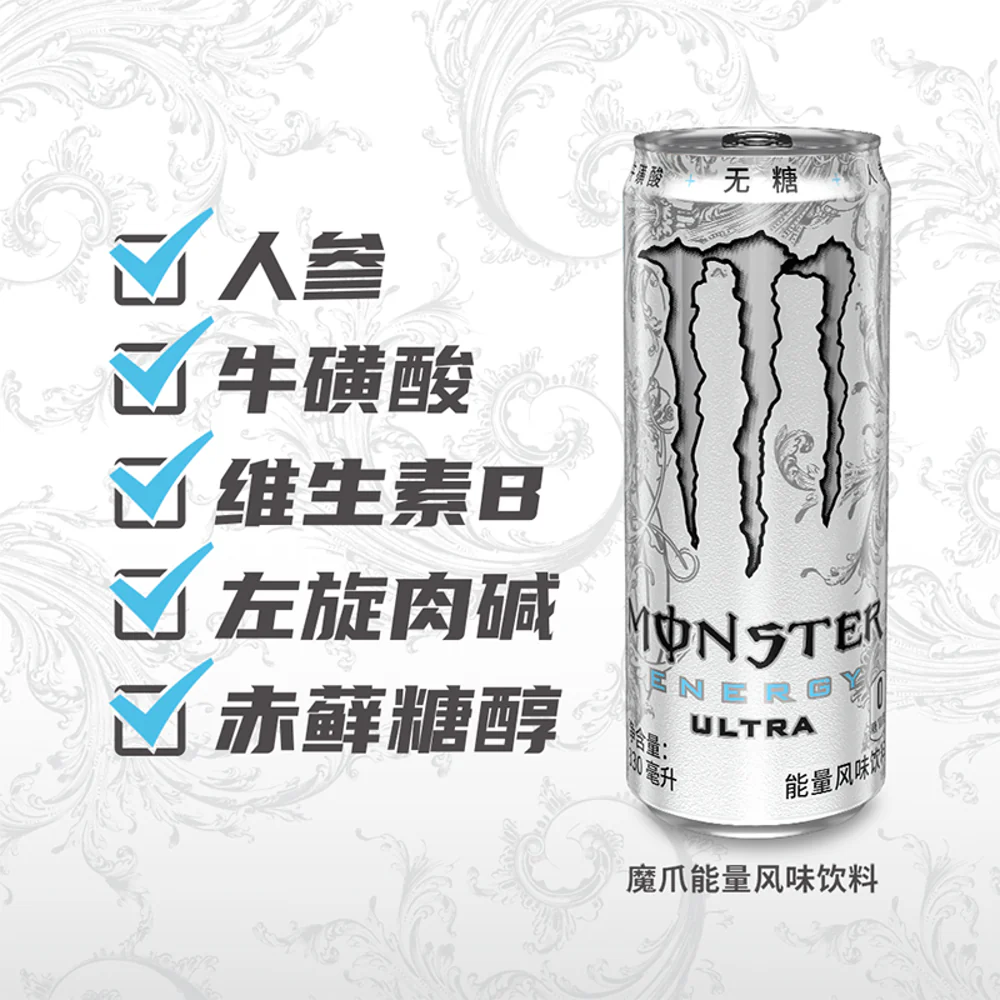 Monster Energy Ultra Sugar-Free Original Flavor - 330ml x 12 Cans - Image 2