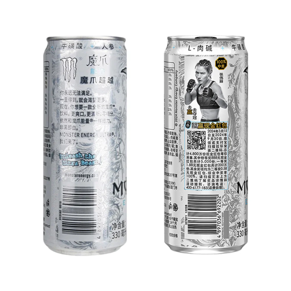 Monster Energy Ultra Sugar-Free Original Flavor - 330ml x 12 Cans - Image 3