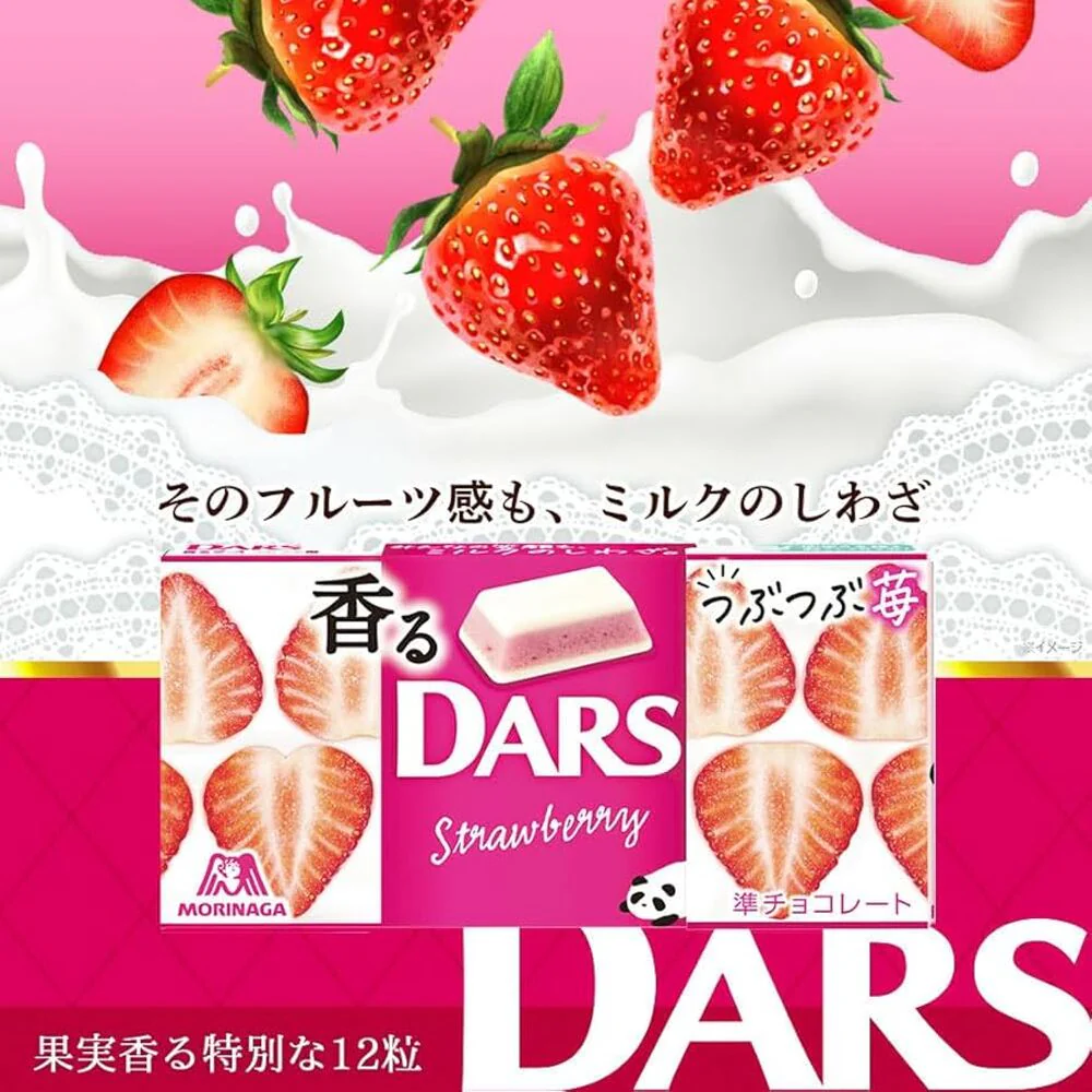 Morinaga DARS Strawberry Chocolate – 12 Pieces, 46g - Bite-Size Chocolates with Strawberry Pieces - Image 2