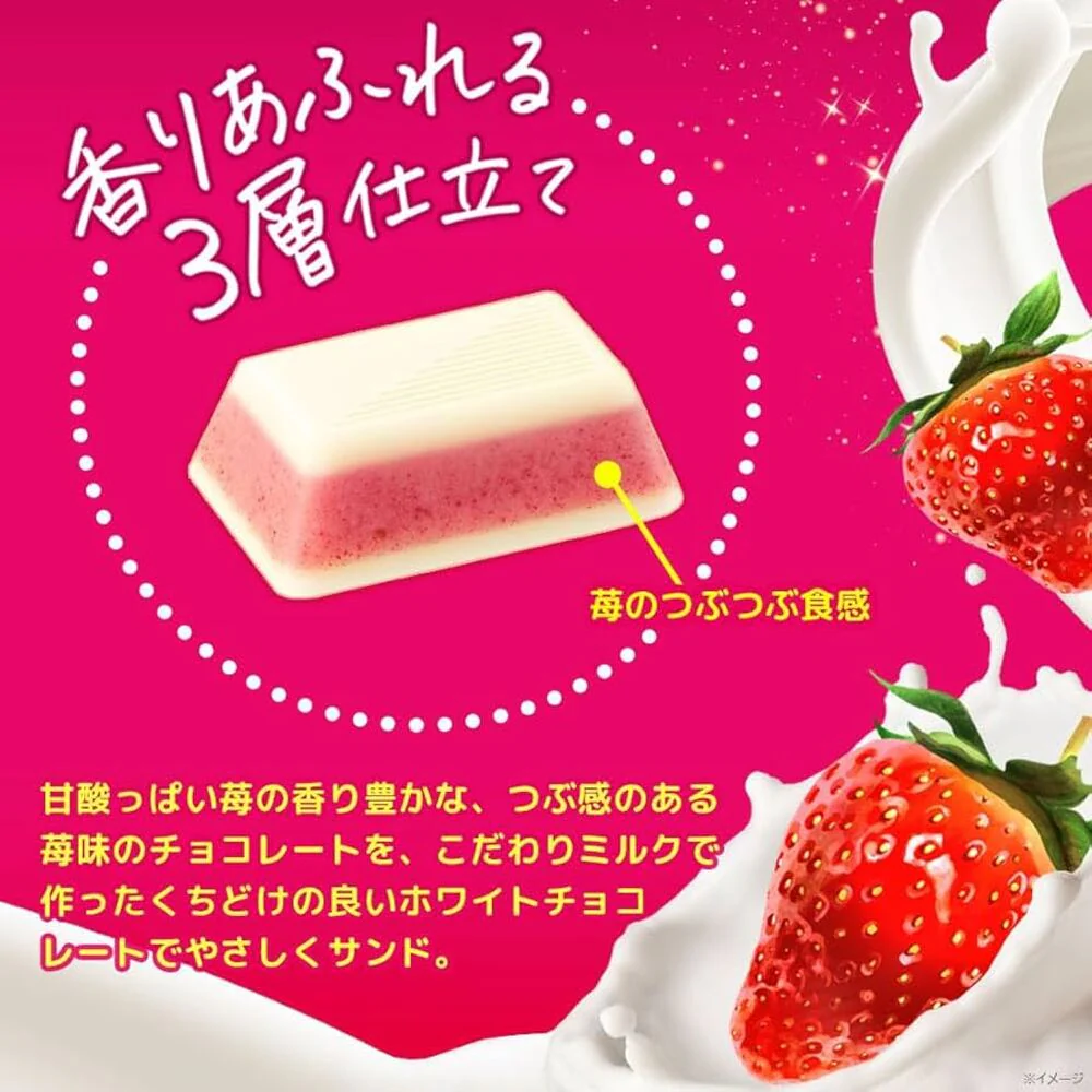 Morinaga DARS Strawberry Chocolate – 12 Pieces, 46g - Bite-Size Chocolates with Strawberry Pieces - Image 3