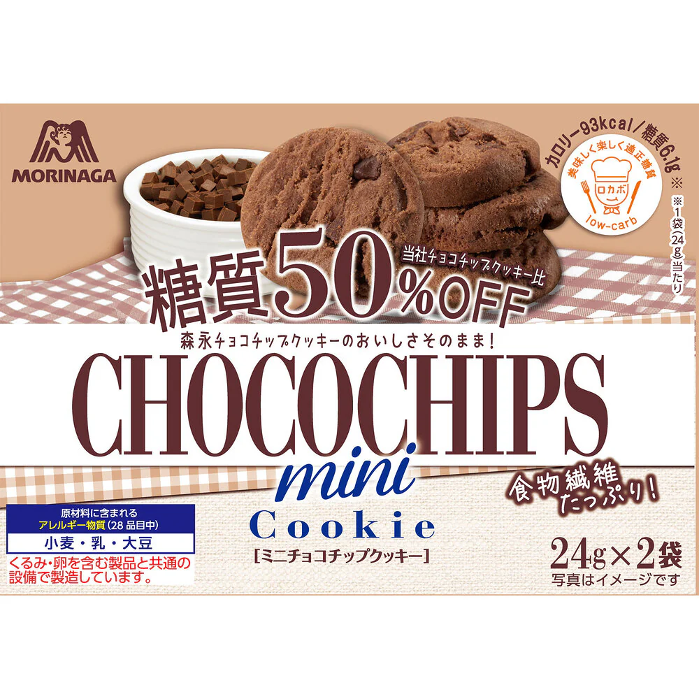 Morinaga Half Sugar Chocolate Chip Cookies - 48g, 2 Packs - Image 2