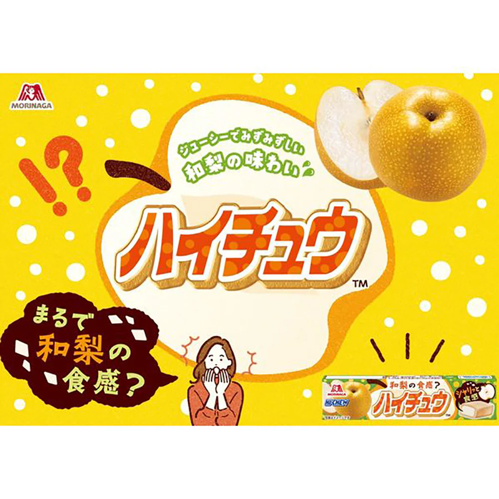 Morinaga Hi-Chew Chewy Candy - Japanese Pear Flavor, 12 Pieces - Image 2