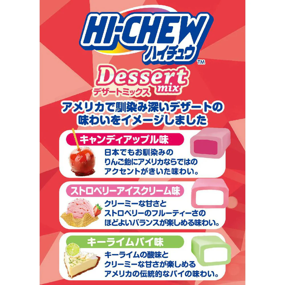 Morinaga Hi-Chew Dessert Mix 68g - Assorted Chewy Candy - Image 3