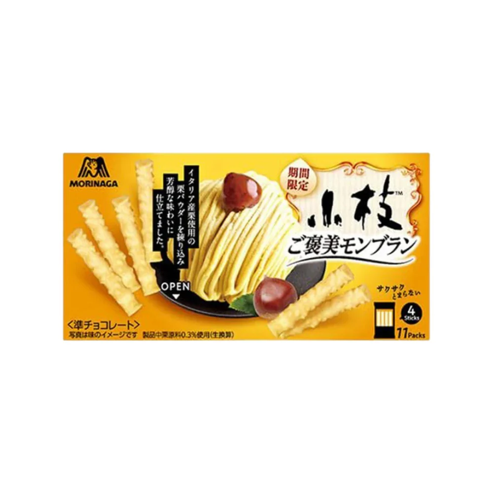 Morinaga Koeda Mont Blanc (Chestnut) Chocolate Sticks 60g (44 Sticks) – Limited Edition