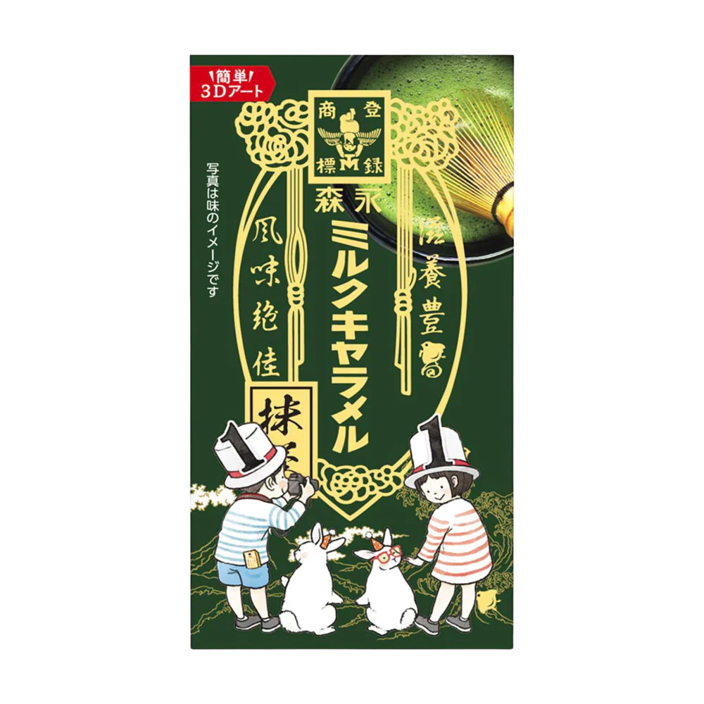 Morinaga Matcha Milk Caramel 60g - Green Tea Caramel Candies