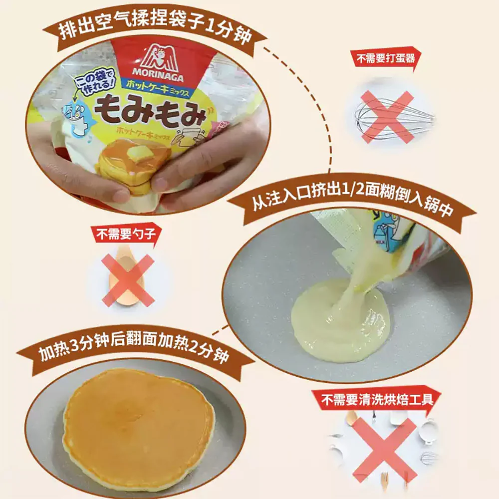Morinaga Pancake Mix 150g - Image 4