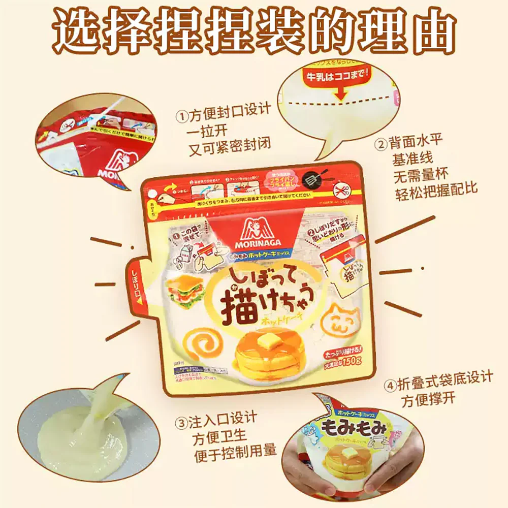 Morinaga Pancake Mix 150g - Image 5