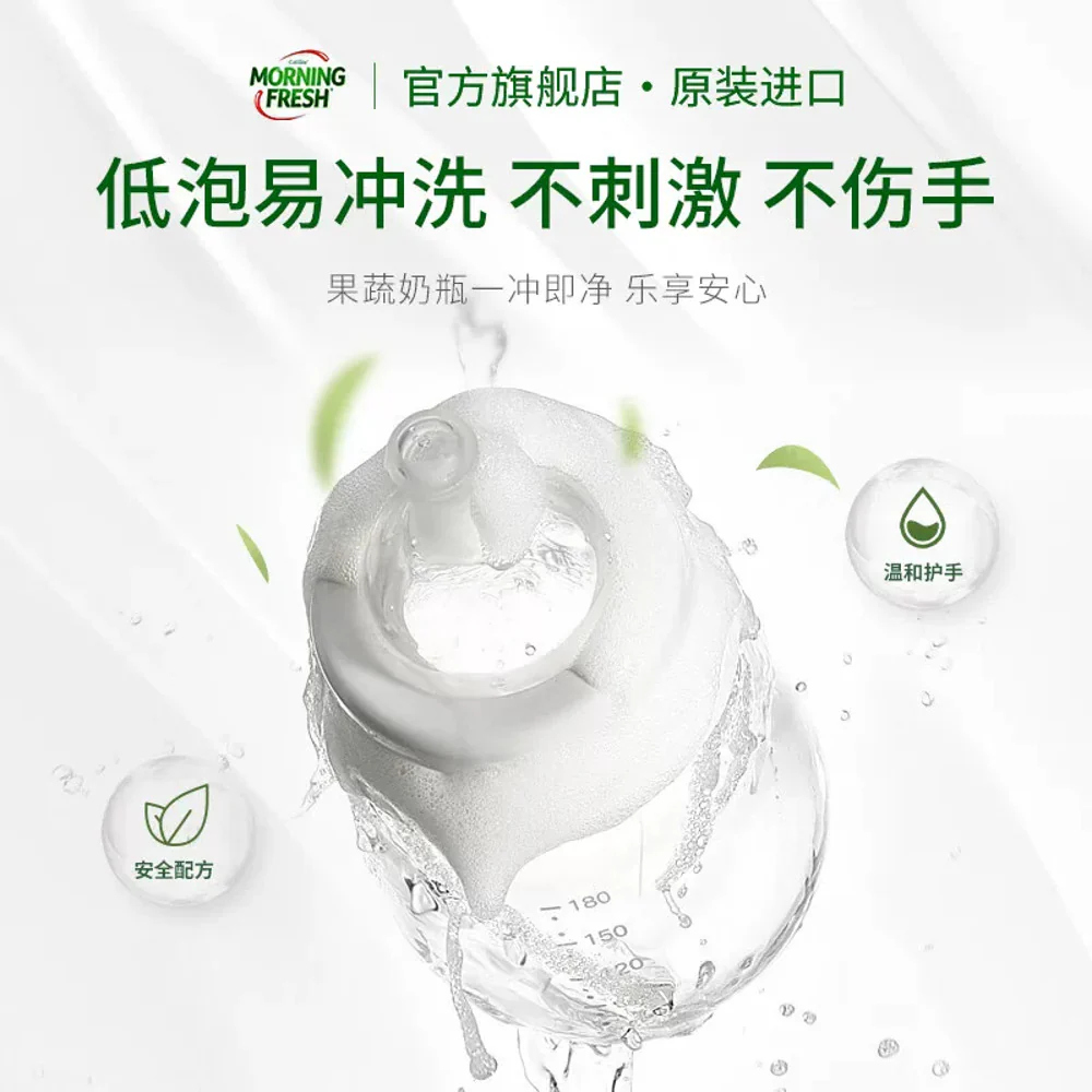 Morning Fresh Lime Dishwashing Liquid 400mL – Ultra Concentrate - Image 2