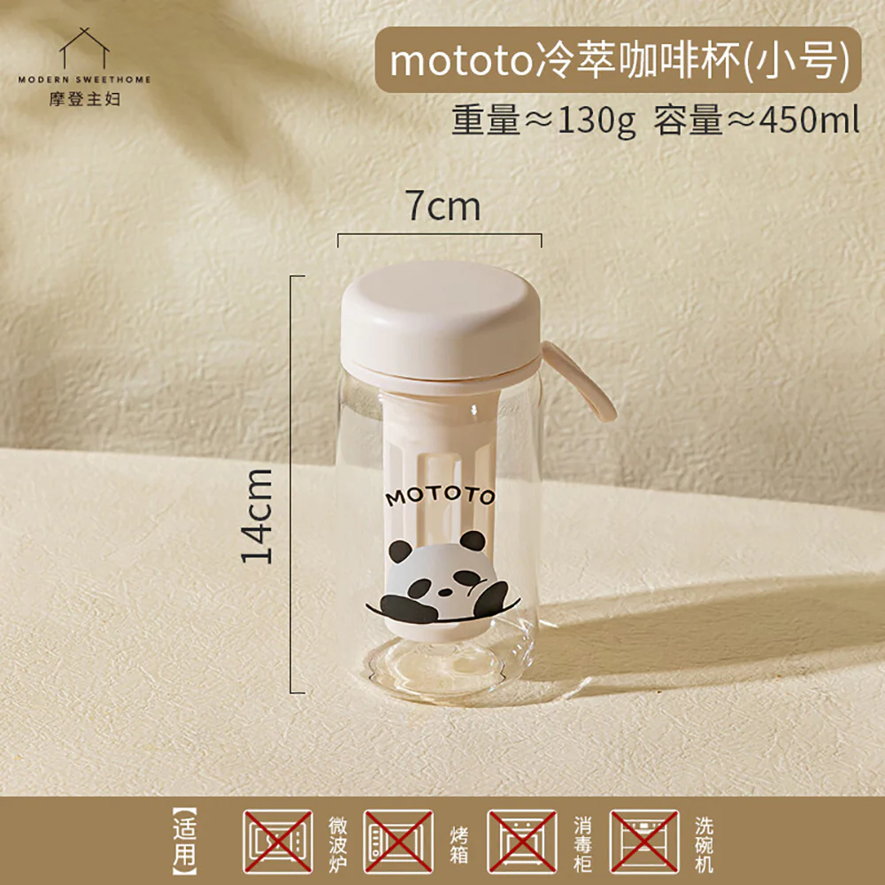 Mototo Cold Brew Coffee Cup - Small - Image 5