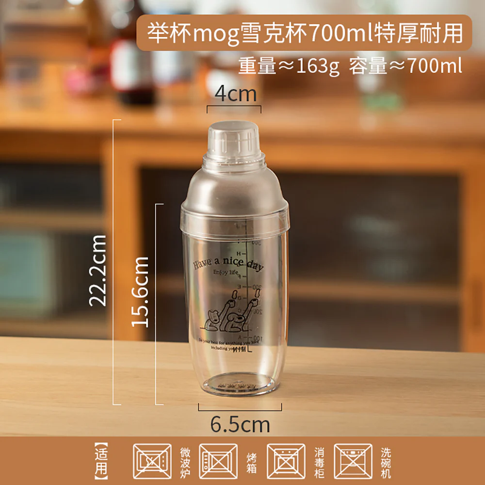 Mototo Double-Headed Cocktail Shaker - 700ml