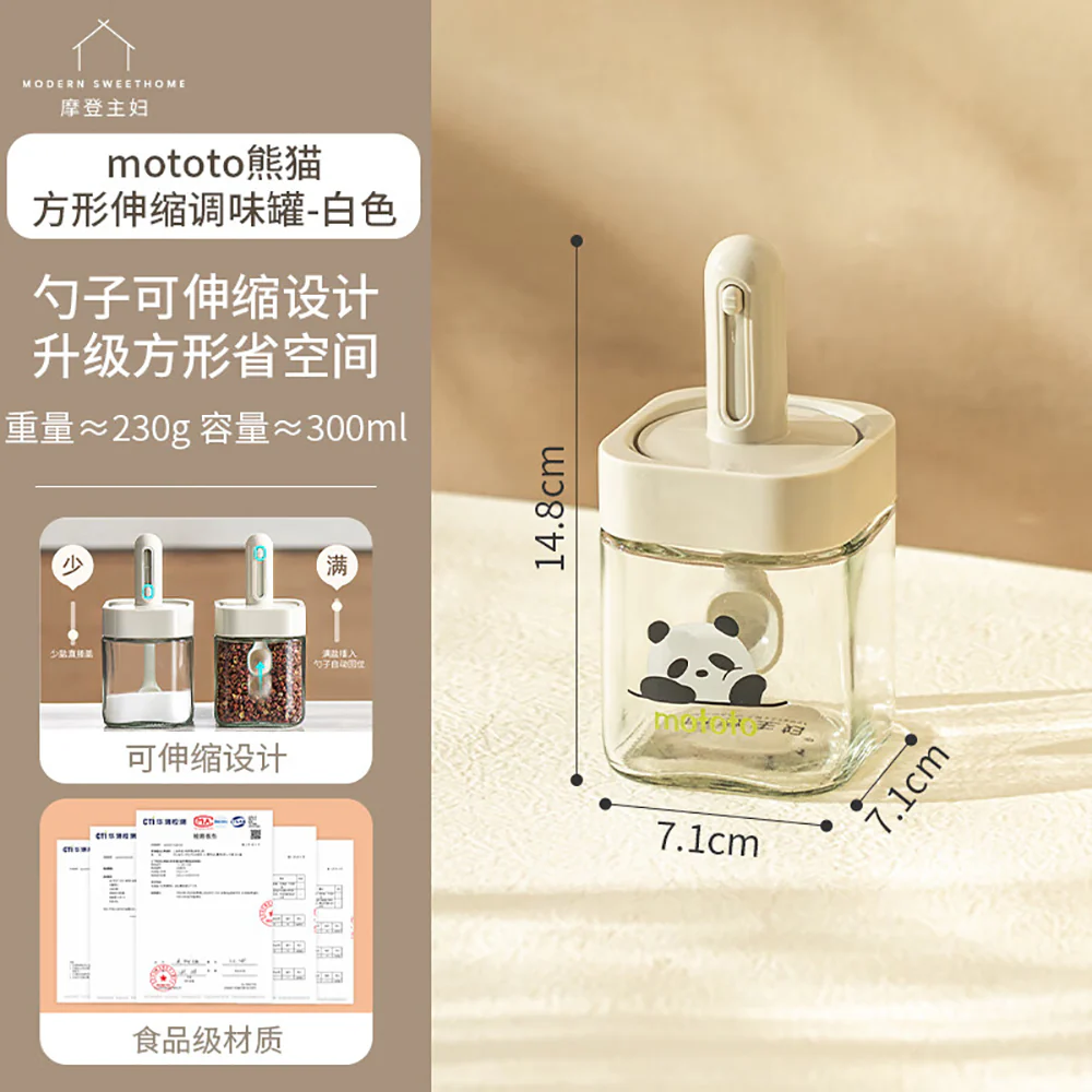 Mototo Panda Square Retractable Spice Jar - White - Image 2