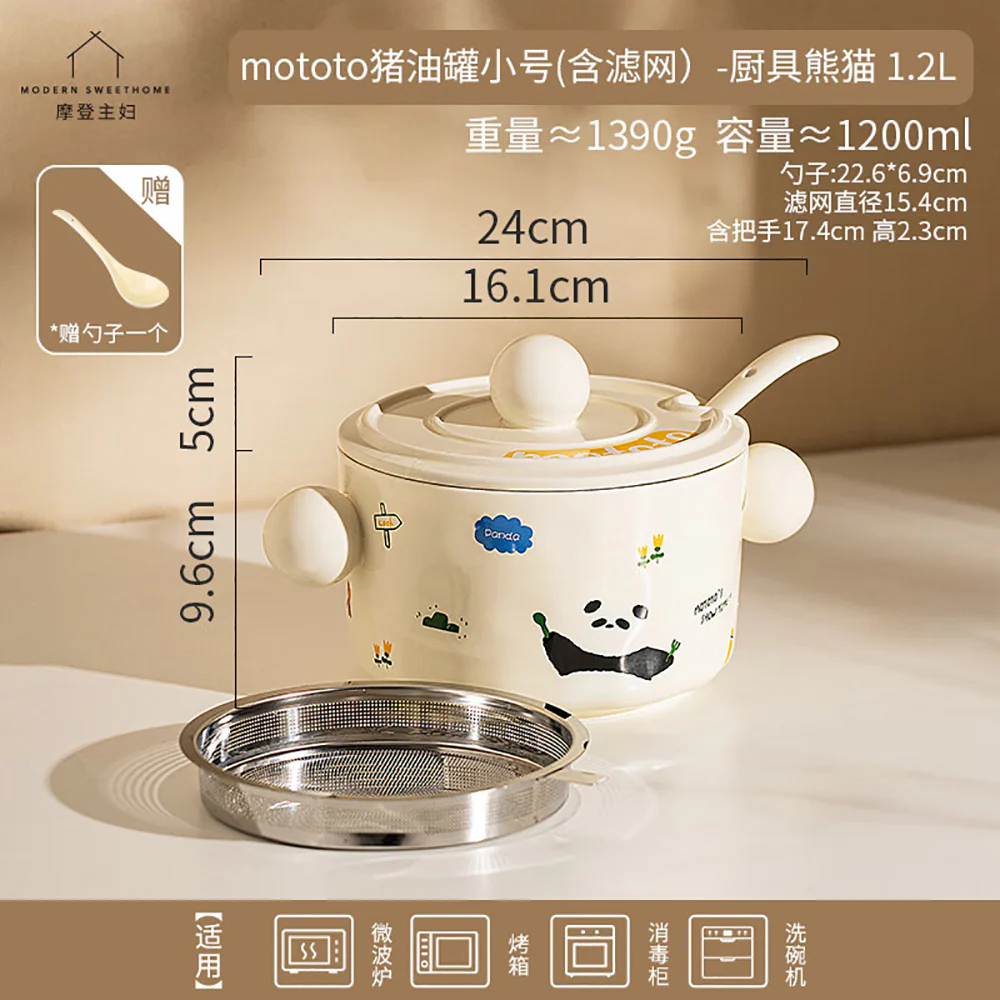Mototo Small Lard Container with Filter - 1.2L - Image 4