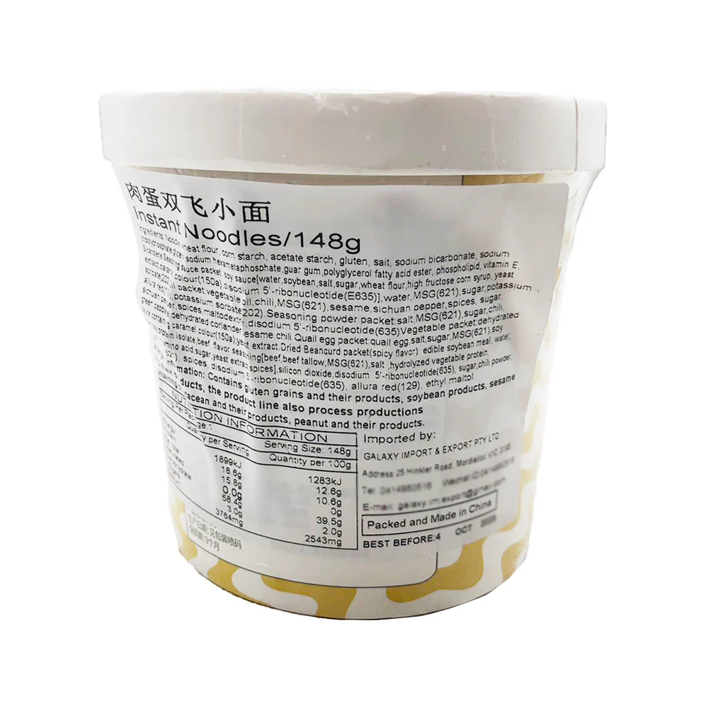 Moxiaoxian Instant Noodles with Meat and Egg - 148g - Image 4