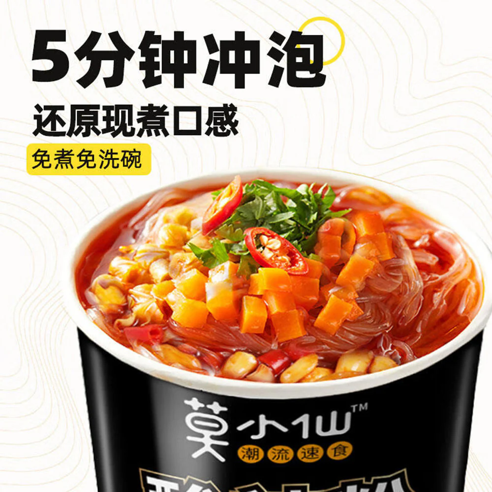Moxiaoxian Instant Sour & Spicy Vermicelli - 136g - Image 2