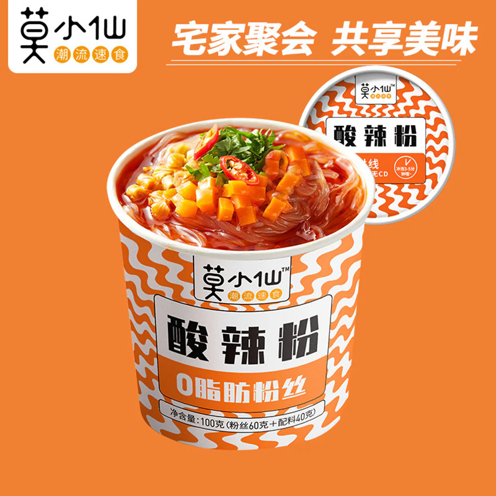 Moxiaoxian Spicy and Sour Vermicelli - 100g - Image 3