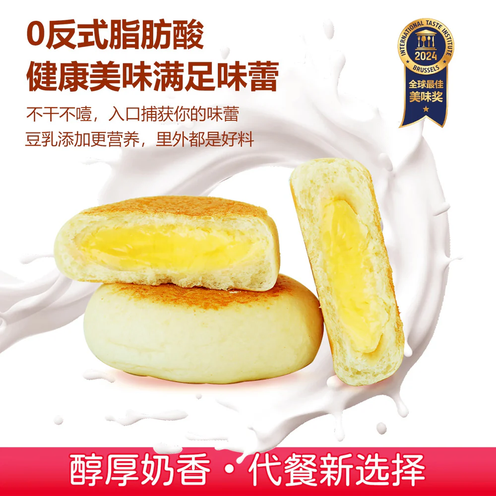 Moxiaoyan Soft Buns – Soymilk Flavor 250g - Image 4