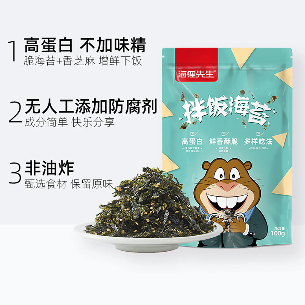 Mr. Beaver Seasoned Seaweed for Rice - 100g - Image 2