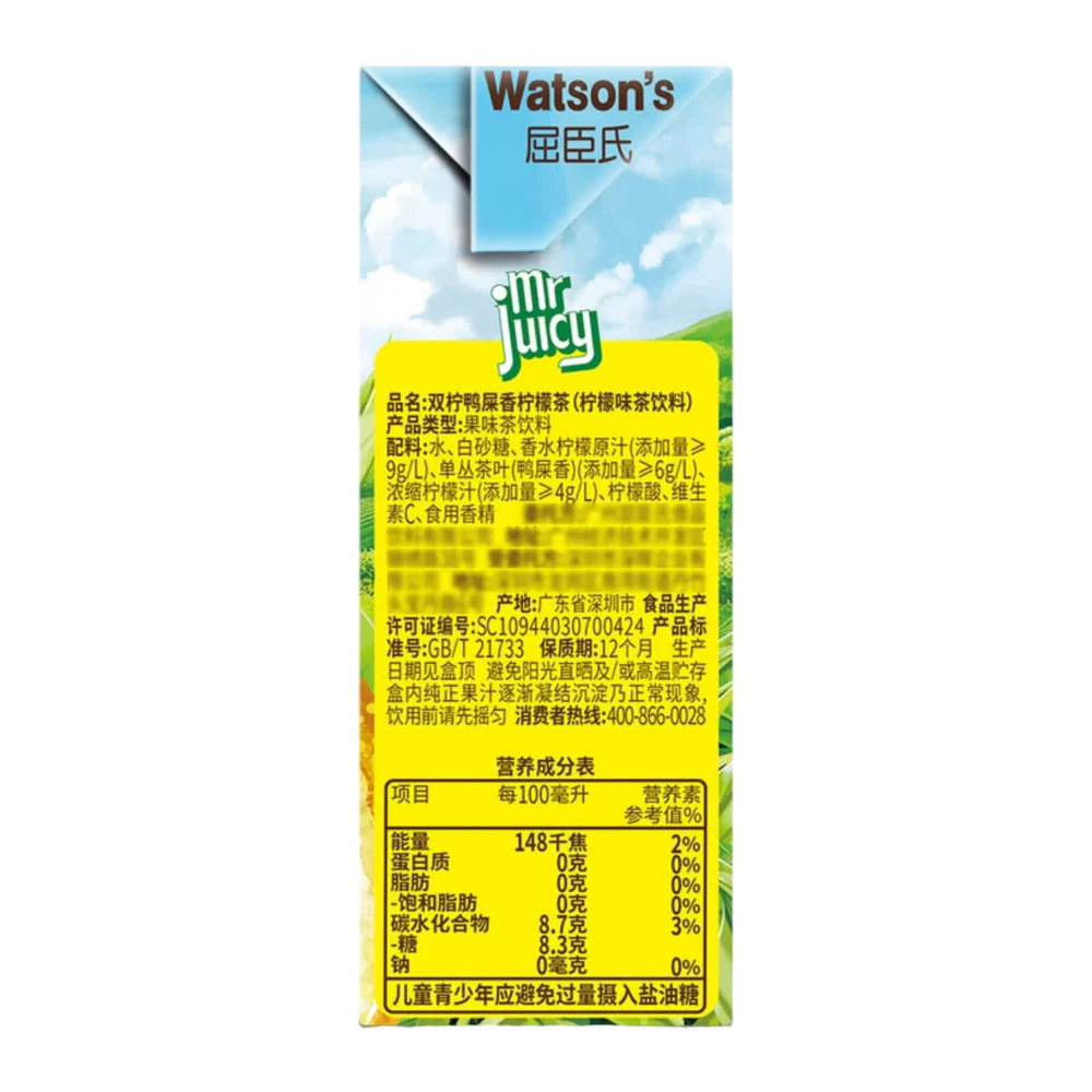 Mr Juicy Duck Shit Aroma Lemon Tea Drink 250mL x 24 – Limited Import - Image 5