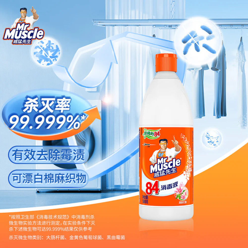 Mr Muscle 84 Disinfectant Liquid - 500g - Image 2