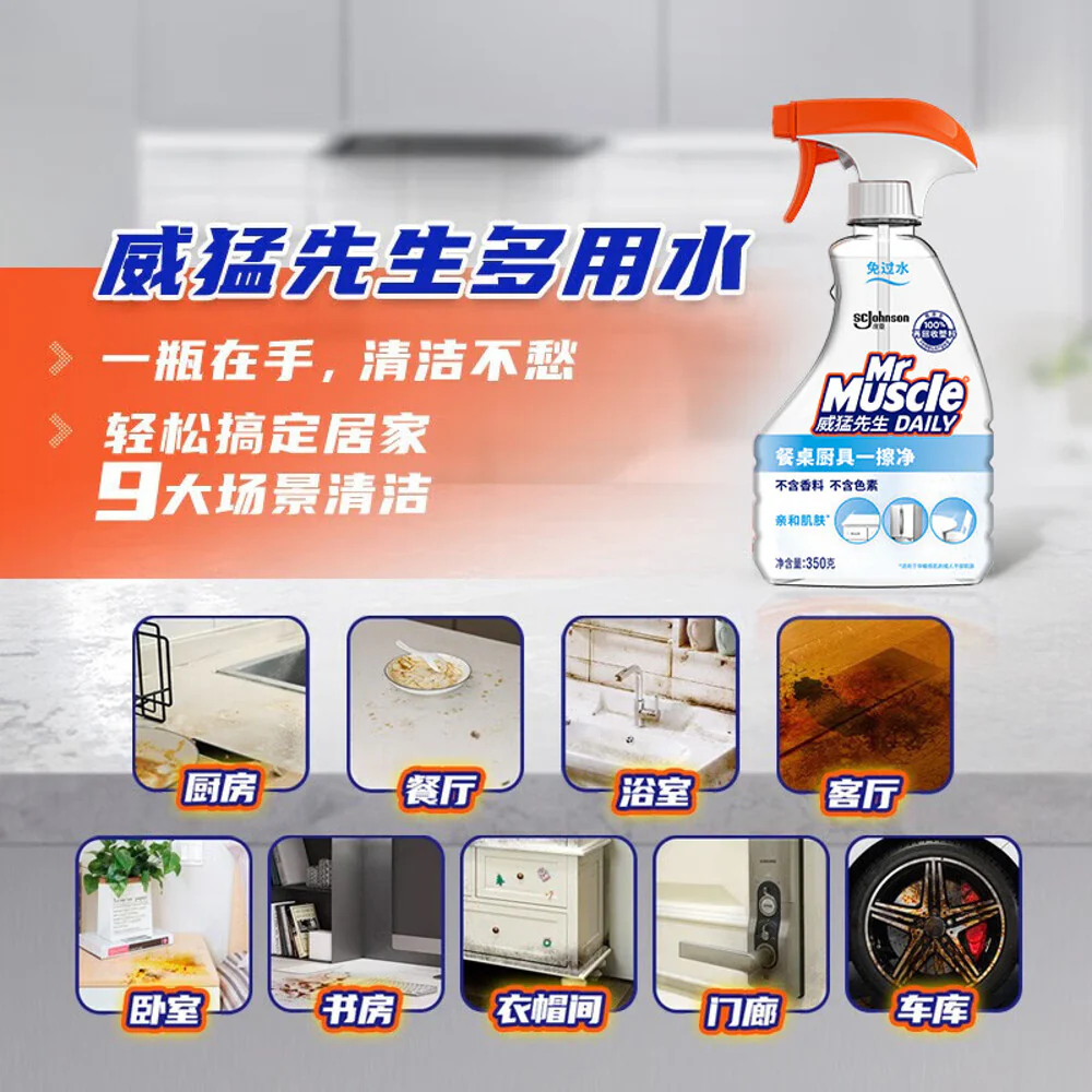 Mr Muscle Daily Surface Cleaner Spray - 350g - Image 2