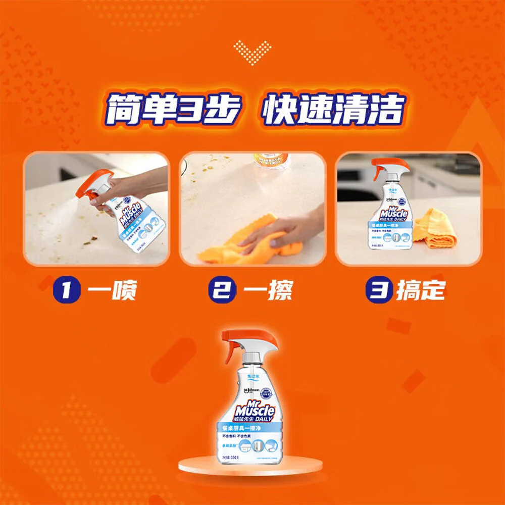 Mr Muscle Daily Surface Cleaner Spray - 350g - Image 3