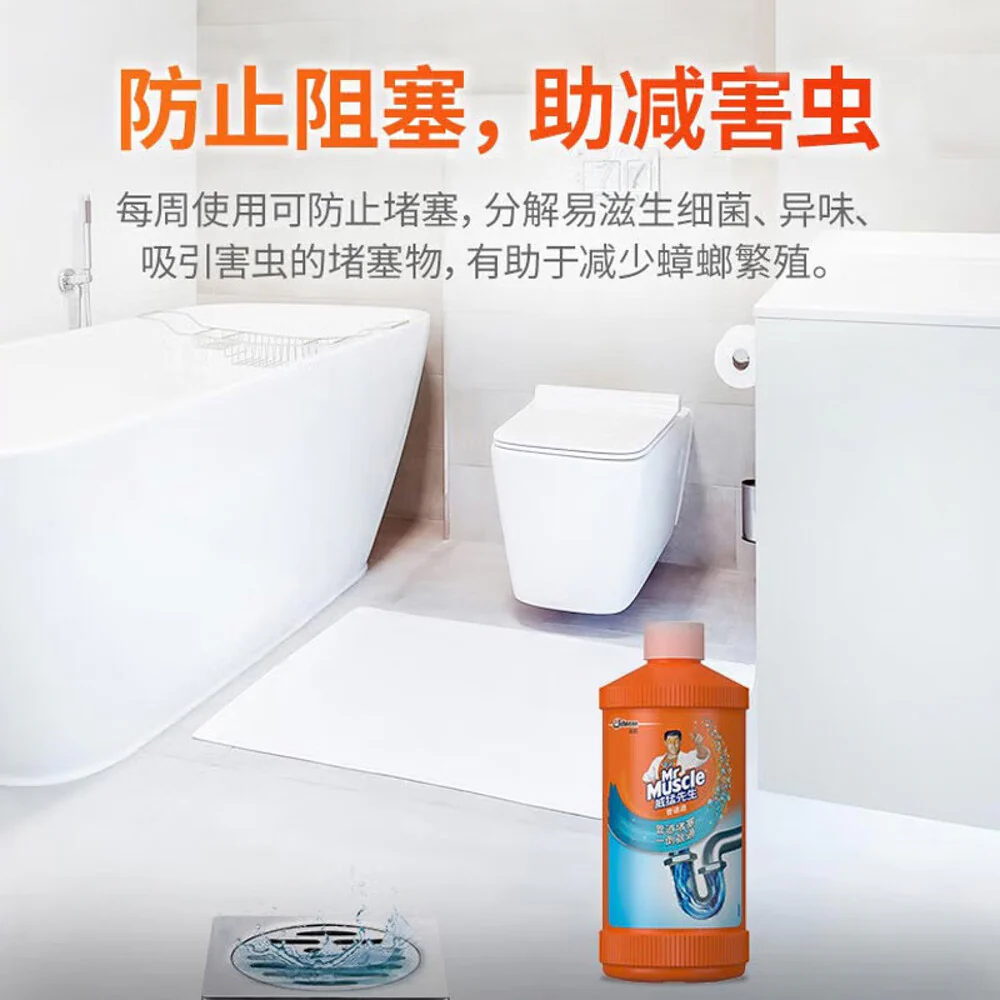 Mr Muscle Drain Cleaner - 500g - Image 5