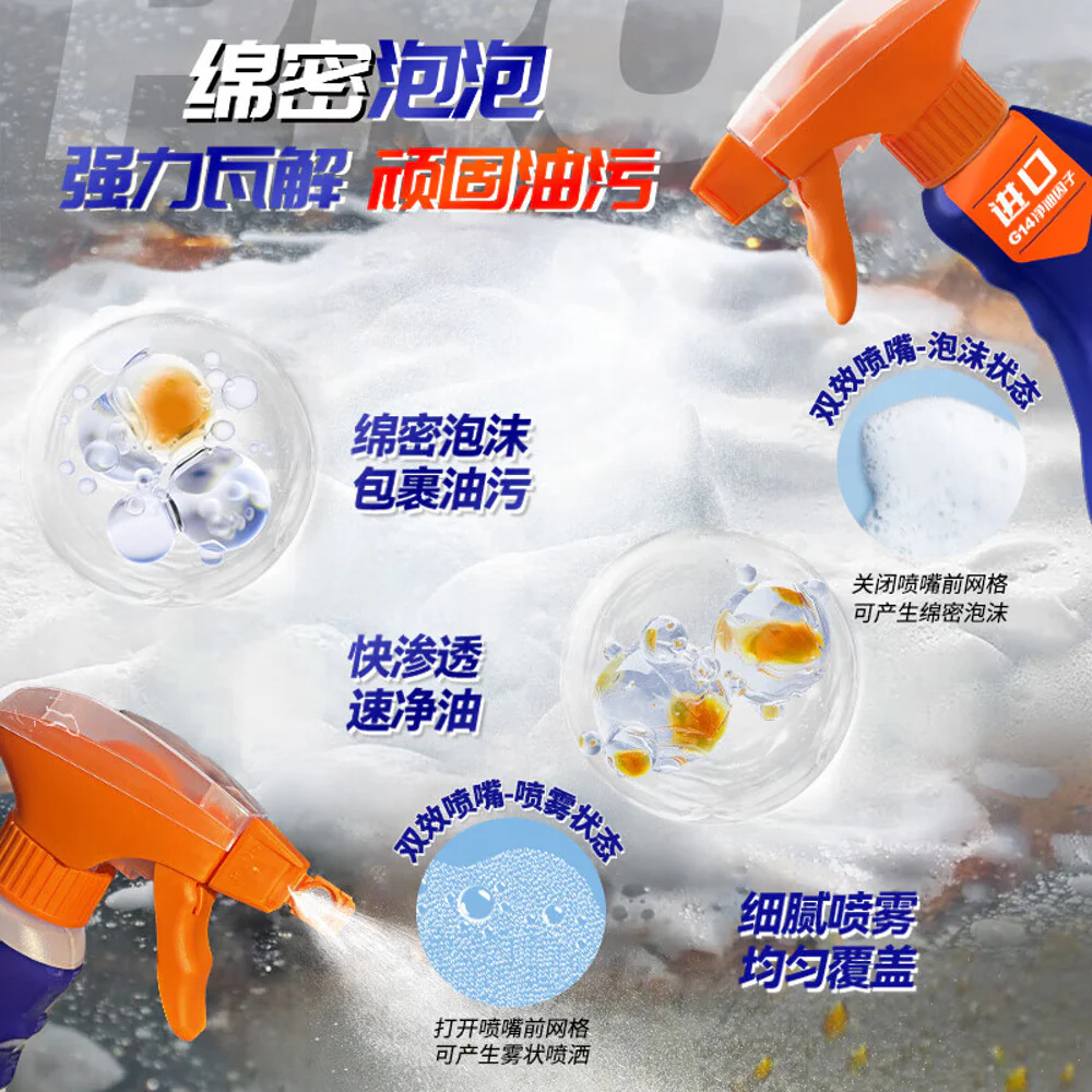Mr Muscle Heavy Duty Degreaser Spray Lime Scent - 650g - Image 5