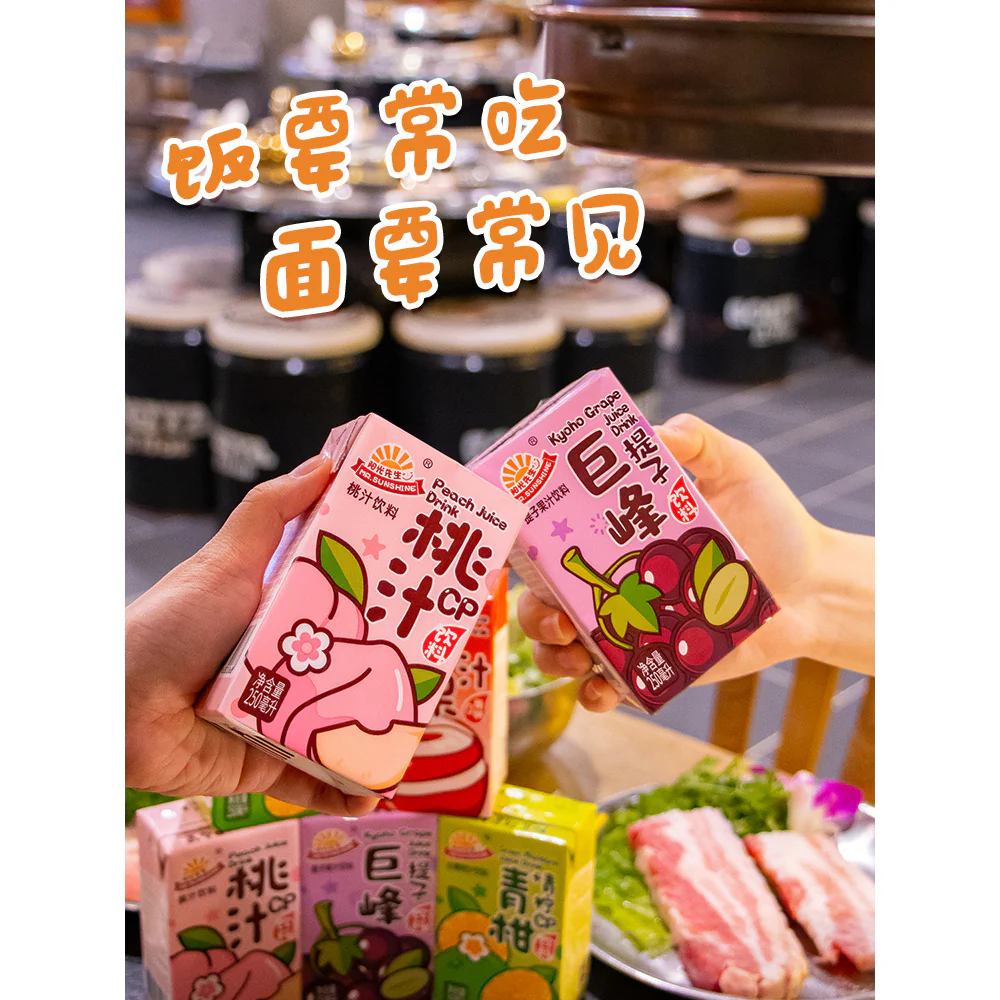 Mr. Sunshine Apple Juice Drink - 250ml x 6 Packs - Image 3