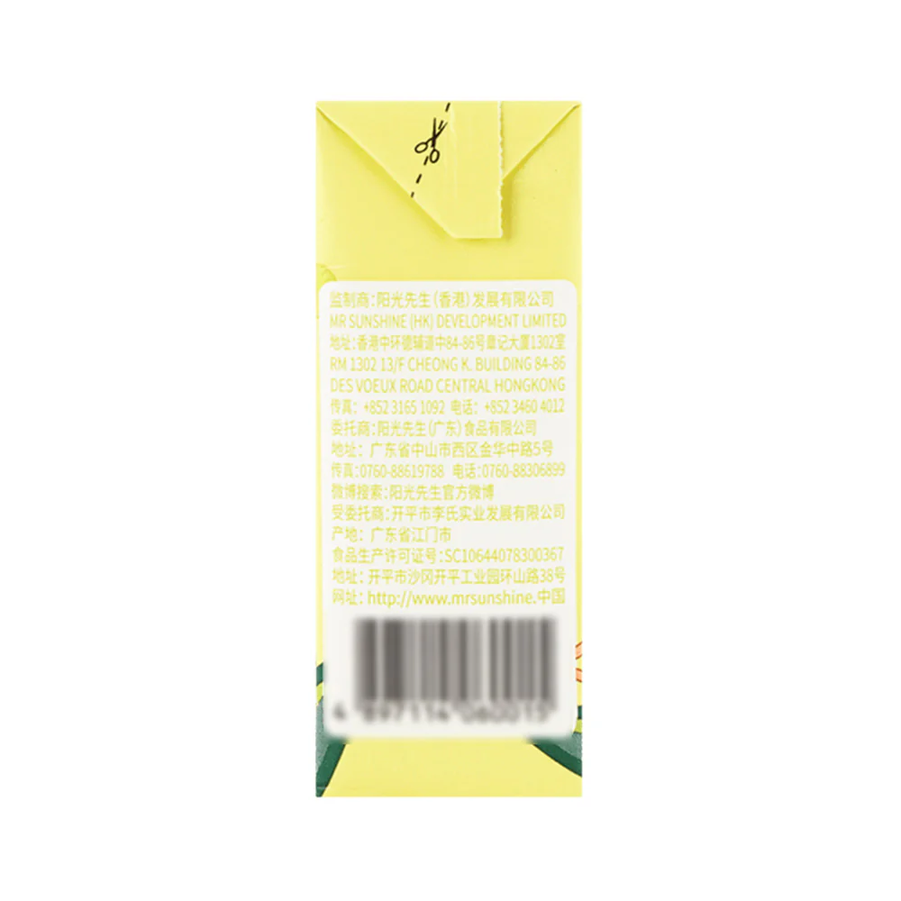 Mr. Sunshine Bamboo Cane and Imperatae Drink - 250ml x 6 Boxes - Image 3